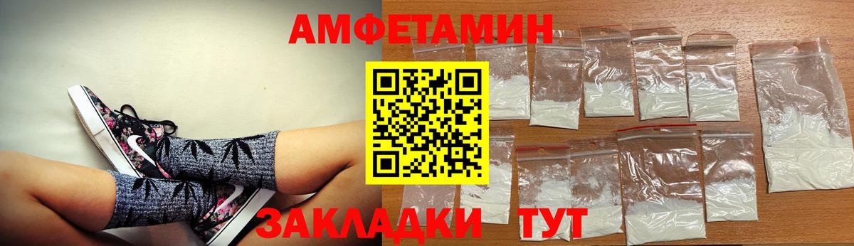 Amphetamine VHQ Гай
