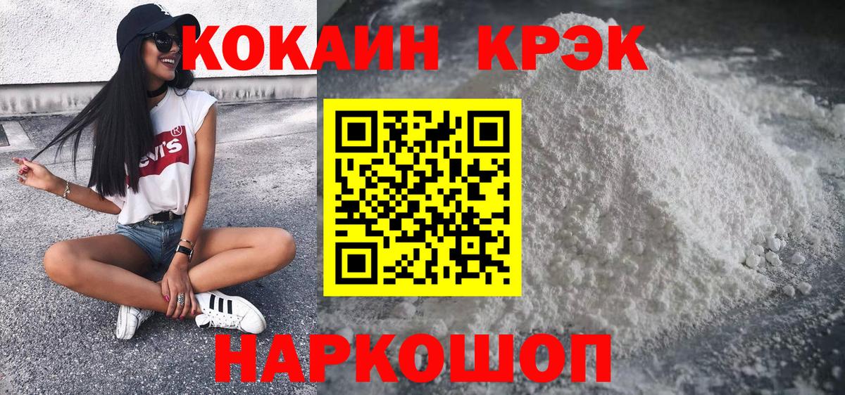 Кокаин 98% Гай