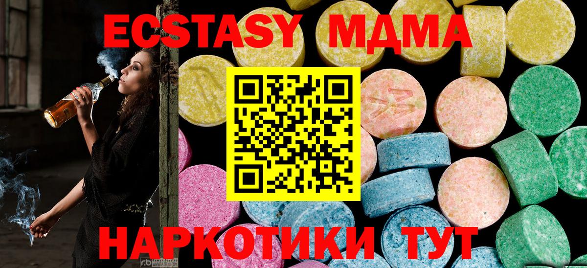 Канабис Гай