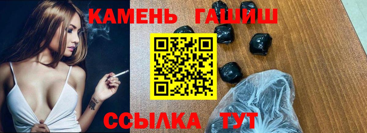 Гашиш гарик Гай