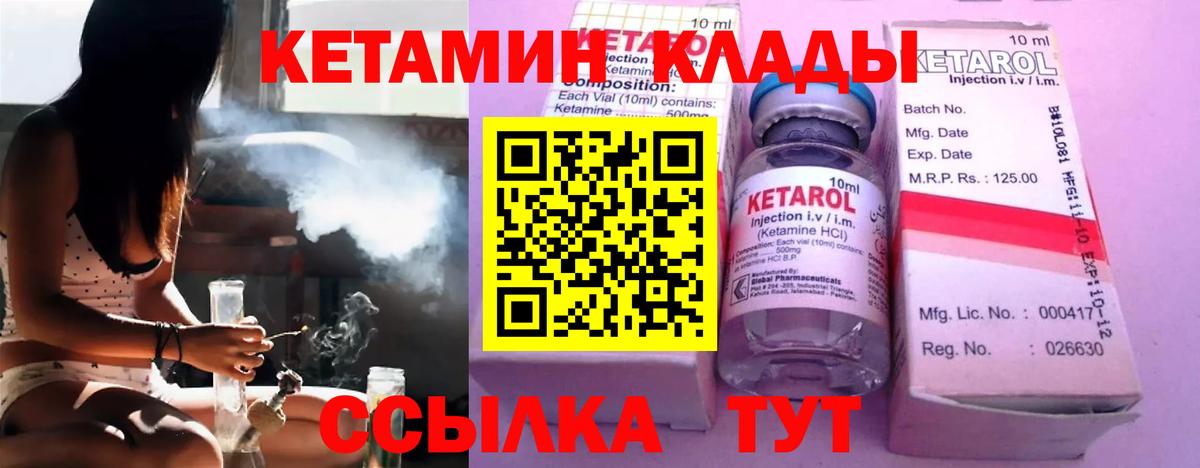 Гай  blacksprut зеркало  Вход с VPN  даркнет Telegram  КЕТАМИН ketamine 
