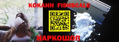 кокаин колумбия Кумертау