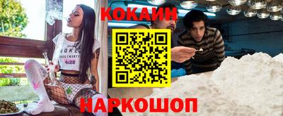 кокаин колумбия Кумертау