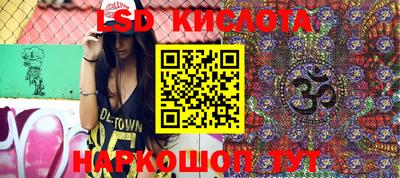 кокаин колумбия Кумертау