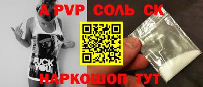 Альфа ПВП Кунгур