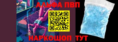 Альфа ПВП Кунгур