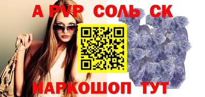 стафф Ливны