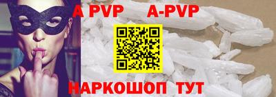 Альфа ПВП Кунгур