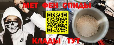 мет Кулебаки