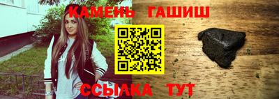 стафф Ливны