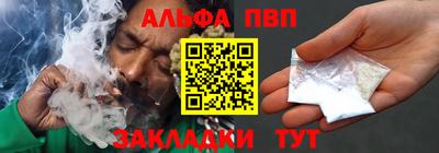 Альфа ПВП Кунгур