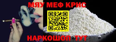 мет Кулебаки