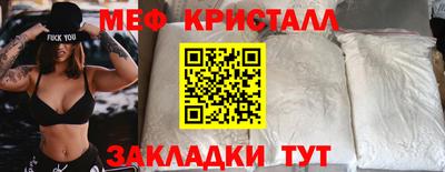 мет Кулебаки