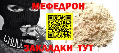 мет Кулебаки