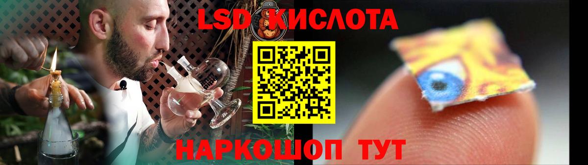 ЛСД экстази ecstasy Гай