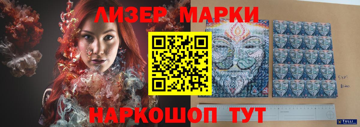 LSD-25 экстази кислота  LSD-25 экстази ecstasy  ЛСД экстази  OMG   Вход с VPN  Гай 