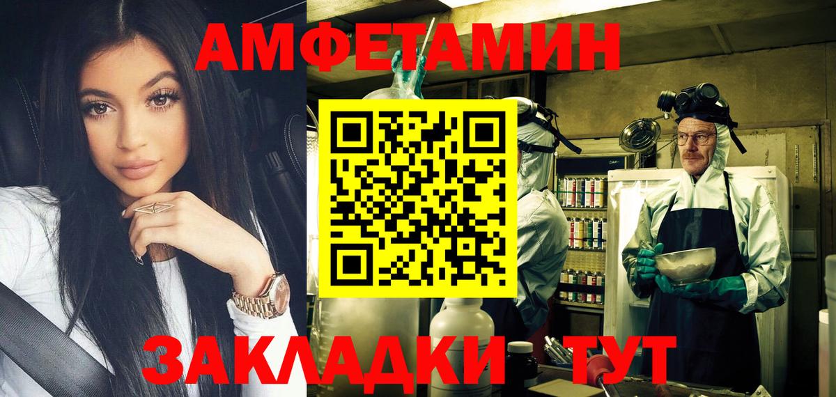 Метамфетамин Декстрометамфетамин 99.9% Гай