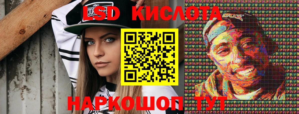 Гай  ГАШ  COCAIN  Бошки Шишки  Меф кристаллы  ЭКСТАЗИ  Вход с VPN  ГАШИШ  LSD-25 