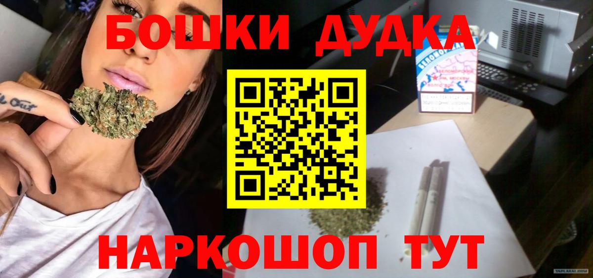 Шишки марихуана гибрид  Канабис ГИДРОПОН  Вход с VPN  Конопля тримм  Гай 